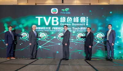 Photo 1: The "TVB Green Summit 2026" was held today at the Hong Kong Convention and Exhibition Centre. The Summit was officiated by Prof. SUN Dong, JP, Secretary for Innovation, Technology and Industry (centre); Mr. Jeffrey LAM, GBM, GBS, JP, Executive Council Member, HKSAR, Chairperson of the Board of Directors, Hung Shui Kiu Industry Park Company Limited (2nd right); Dr. Hoey Simon LEE, MH, JP, Member of the Committee for the Basic Law of HKSAR, Legislative Council of the HKSAR (1st left); Mr. Bryan PENG, Executive Director, Office for Attracting Strategic Enterprises (1st right); and Mr. Sai Wo SIU, General Manager (Business Operations), Television Broadcasts Limited (2nd left).