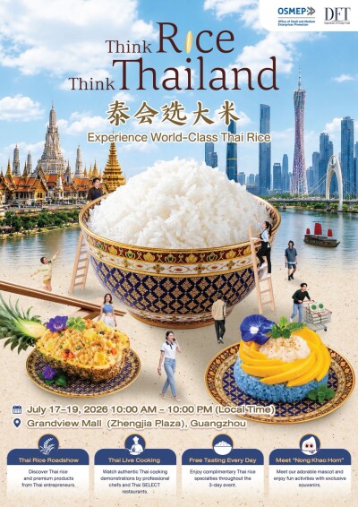 DFT and OSMEP Invite Guangzhou Consumers to Discover Premium Thai Rice at “Thai Rice Roadshow”