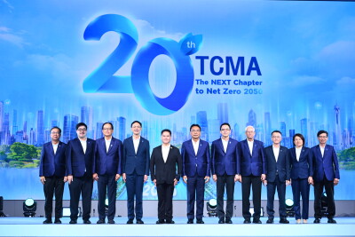 Thailand Advances Net Zero 2050 through Public–Private “ONE MIND” CollaborationTCMA Launches “The NEXT Chapter” to Position Industry as a Climate Solution Partner