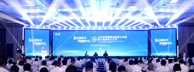 Scene from the 2026 Shandong Innovation-Driven Development Conference & 7th Binzhou Talent Festival