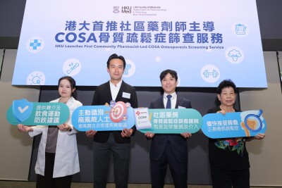 (from left) Ms Kuki Ku, a Christian Family Service Centre (CFSC) community pharmacist; Mr. Gary Kong Ching-yue, Programme Director - Primary Health Care Services, CFSC; Professor Cheung Ching-lung, Associate Professor, Department of Pharmacology and Pharmacy, LKS Faculty of Medicine, the University of Hong Kong and  Ms Shum, a participant of COSA screening service, support more community pharmacies and other primary healthcare platforms establish osteoporosis screening, working collaboratively to build a comprehensive bone health management network rooted in "early identification, timely diagnosis, and prompt treatment."