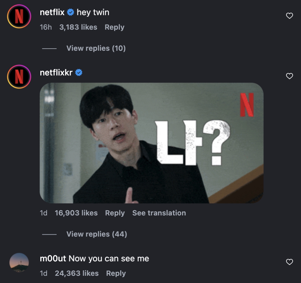 Fans couldn’t get enough after John Cena posted a photo of Kim Moo-yeol, prompting Netflix to join the joke with a cheeky ‘Hey twin’ comment.